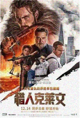 周处除三害